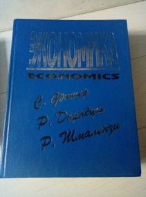 ����� �., ������� �., �������� �. ���������