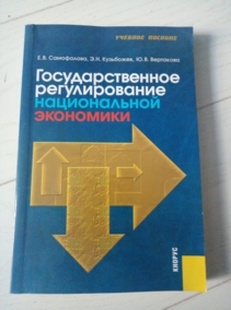 ���������� �.�. ��������������� ������������� ������������ ��������� : ������� �������