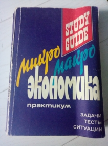 ����� � ����� ���������. ���������. ������, �����, �������� - ��� ���. �.�. �������