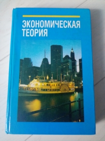 ������������� ������ - ��� ���. �.�. ��������, �.�. �����