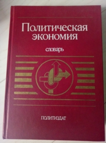 ������������ ��������: ������� - ��� ���. �.�. ���������� � ��.