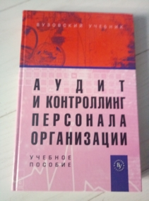 ����� � ����������� ��������� ����������� - ��� ���. �.�. ��������