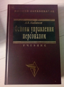 ������� �.�. ������ ���������� ����������: �������