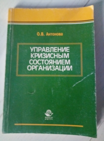 �������� �.�. ���������� ��������� ���������� �����������