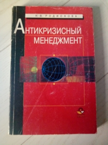 ��������� �.�. ������������� ����������