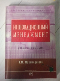 ������������ �.�. ������������� ����������