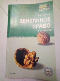 ������� �.�. ��������� �����