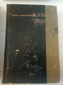 ������� �. ���� ������������� �����. ��� ������. ������������ ������