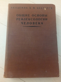 �������� �.�. ����� ������ ������������� ��������