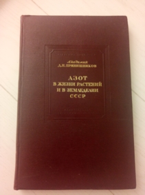 ����������� �.�. ���� � ����� �������� � ����������