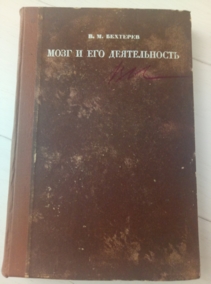 �������� �.�. ���� � ��� ������������