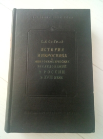 ������ �.�. ������� ���������� � ���������������� ������������ � ������ � XVIII ����