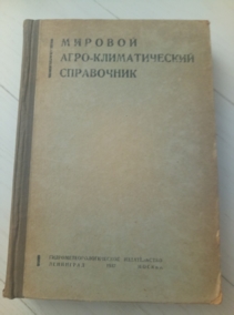 ������� ����-������������� ����������