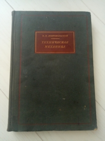 ������������� �.�. ����������� ��������