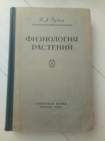 ����� �.�. ���������� ��������