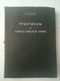 ���� �. ��������� �� ��������������� �����