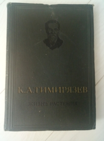 ��������� �.�. ����� ��������