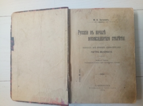 �������� �.�.  ������� � ������ �������������� ��������