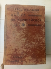 �������� �.�., ������ �.�. ����� ����������� ������ - ���������������� ������������