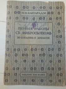 ���������� �.�. ������ ������ � ����������� �� �������� � ��������