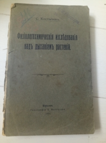 �������� �. ��������������� ������������ ������� ��������