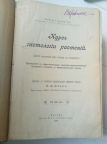 ����������� �. ���� ���������� ��������