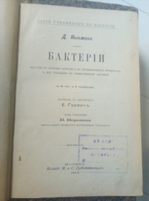 ������ �. ��������