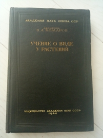 ������� �.�. ������ � ���� � ��������