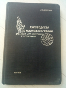 �������� �.�. ����������� �� ��������������� ��� ����������� � �����������