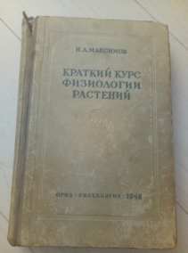 �������� �.�. ������� ���� ���������� ��������