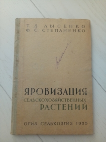 ������� �.�., ���������� �.�. ���������� �������������������� ��������