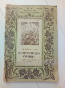 �������� �. ������������� ������. ����� ���������� ����� ����������