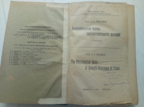 �������� �.�. ��������������� ������ ������������������ ��������