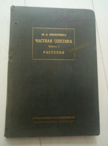 ���������� �.�. ������� �������� ��������. ����� 1