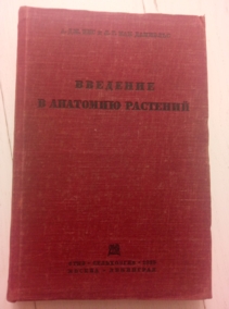 ��� �.��., ��� �������� �.�. �������� � �������� ��������