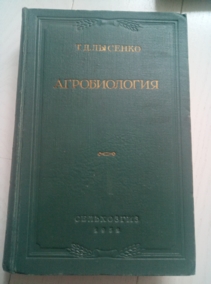 ������� �.�. ������������. ������ �� �������� �������� �������� � �������������