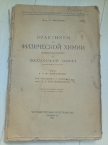 ������� �. ��������� �� ���������� �����