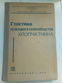 ��������� �.�., ������� �.�. � ��. ��������, �������� � ������������� �����������