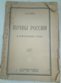 ������ �.�. ����� ������ � ����������� �����