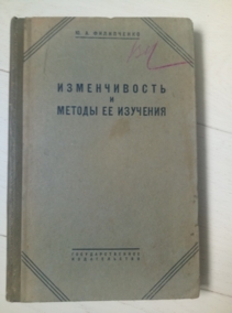 ���������� �.�. ������������ � ������ �� ��������