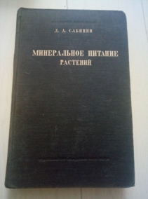 ������� �.�. ����������� ������� ��������