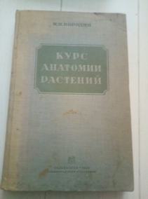 ������� �.�. ���� �������� ��������