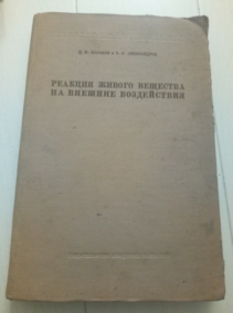 ������� �.�., ����������� �.�. ������� ������ �������� �� ������� �����������