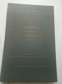 ������ �.�.������� ������� �����