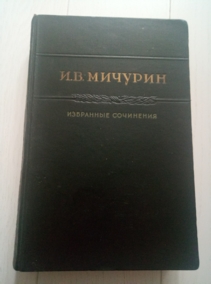 ������� �.�. ��������� ���������