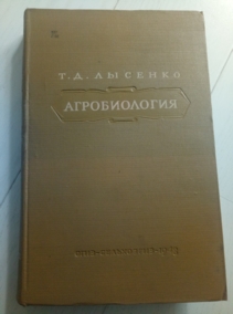 ������� �.�. ������������. ������ �� �������� �������� �������� � �������������