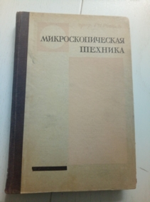 ������ �.�. ���������������� �������