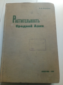 ������� �.�. �������������� ������� ���� � ����������