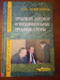 �������� �.�. �������� ������� � �������������� �������� �����