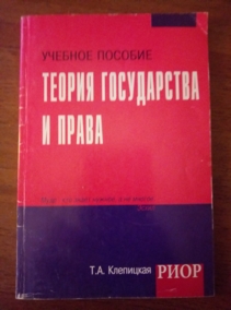 ��������� �.�. ������ ����������� � �����